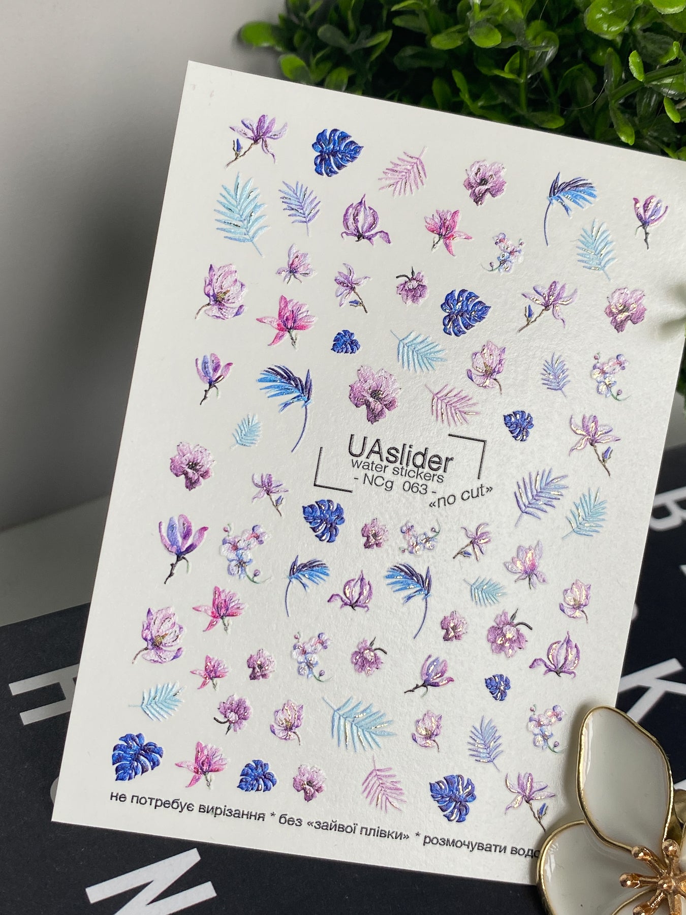 Nail Water Decal NCg-063